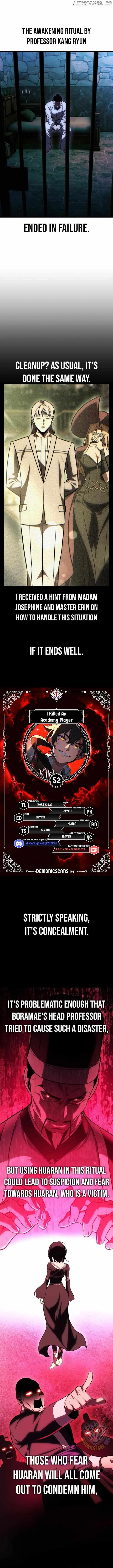 I Killed an Academy Player Chapter 52 image 02_optimized